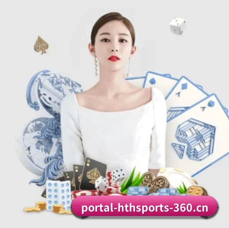 华体会体育 APP 界面 | HTH SPORTS
